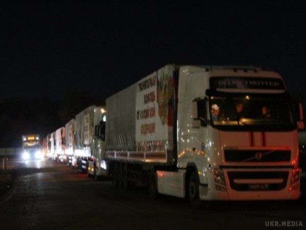 На Донбас відправився 45-й російський "гумконвой". У складі колони понад 100 автомобілів, які везуть 1,1 тисячі тонн гуманітарних вантажів, повідомили в МНС Росії.