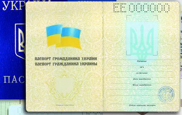 З українських паспортів зникне російська мова. Її замінять іншою іноземною