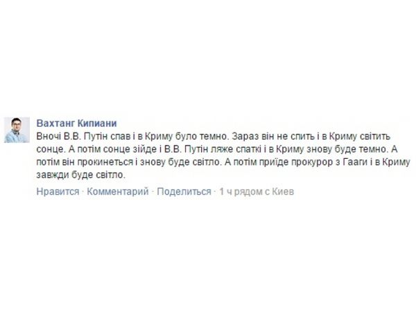 СвєтНАШ - є світле життя в Криму?. Користувачі соціальних мереж активно коментують відключення електрики на окупованому півострові Крим у результаті підриву лінії електропередачі в Чаплинці Херсонської області на кордоні з анексованим півостровом.