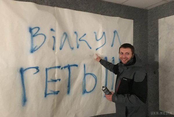 Володимир Ар'єв: "Парасюку було б не зайвим помахати мітлою 15 діб". Як відомо, Генпрокуратура пригрозила подачею в парламент подання на позбавлення його депутатської недоторканності .