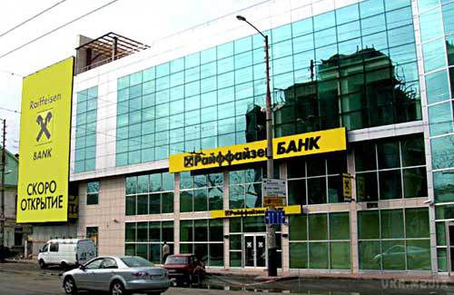  Європейський банк реконструкції і розвитку купить 30% акцій одного з найбільших банків України. Європейський банк реконструкції і розвитку (ЄБРР) купує 30% акцій одного з найбільших українських банків – "Райффайзен Банку Аваль"
