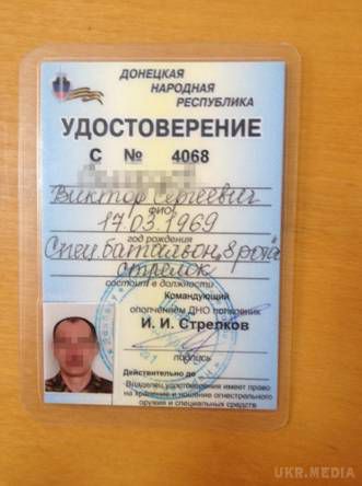 Карта АТО станом на 27 листопада. Ситуація на сході країни (карта АТО) станом на 12:00 27 листопада 2015 року за даними РНБО України.