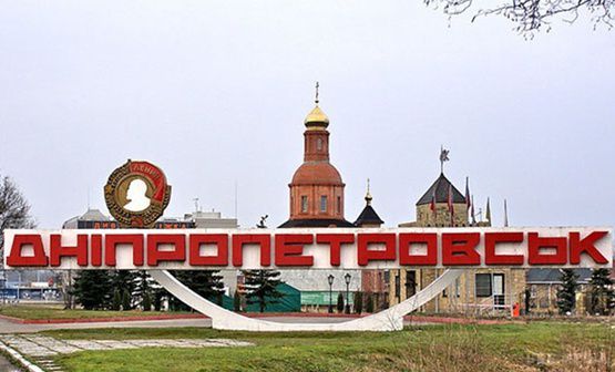 У Дніпропетровську з'являться вулиці Шухевича, Петлюри і Махна.  Райради зобов'язали встановити таблички з новими назвами.