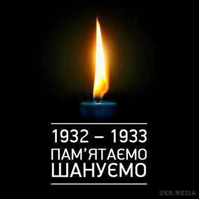 Сьогодні в Україні вшановують пам'ять жертв голодоморів. 28 листопада, в Україні відзначається День пам'яті жертв голодоморів.