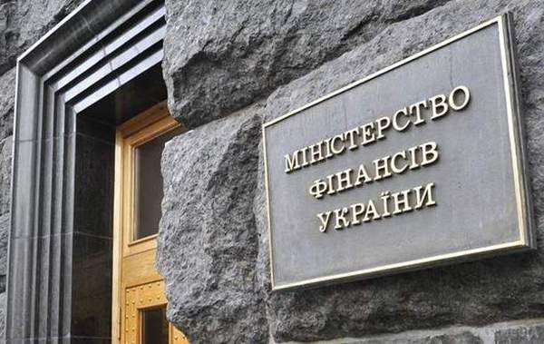 На сайті Мінфіну з'явився держбюджет-2016. Бюджет України на 2016 року з'явився на сайті Мінфіну.