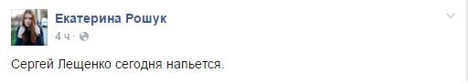 "Байден животворящий". Мережа про мандат Мартиненко. Що пишуть в Інтернеті про рішення депутата добровільно відмовитися від своїх повноважень.