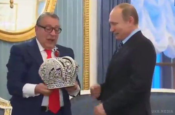 Путіна сьогодні ледь не коронували . Церемонія "коронування" відбувалася між російським президентом і гумористом Хазановим.