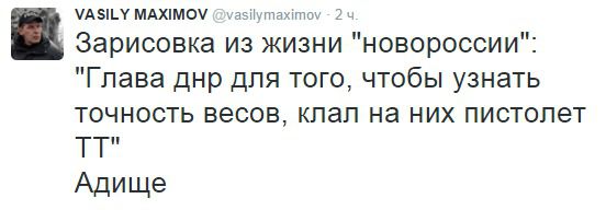 Захарченко з пістолетом на ринку в Донецьку встановив "справедливість". Замальовка з життя "Новоросії.