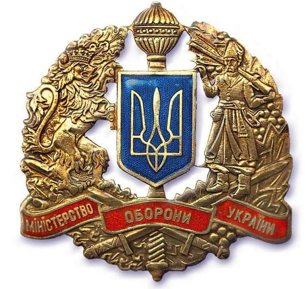 Карта АТО станом на 7 грудня. Ситуація на сході країни (карта АТО) станом на 12:00 7 грудня 2015 року за даними РНБО України.