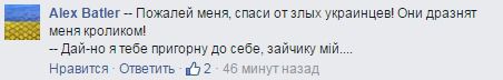 "Дай мільйон, дай мільйон": Ніжний поцілунок Яценюка та Юнкера підірвав інтернет (фото). "Взагалі-то, коли Байден говорив Яценюку "увійти в Європу" , він, мабуть, вкладав у ці слова трохи інший сенс...", - пишуть користувачі.