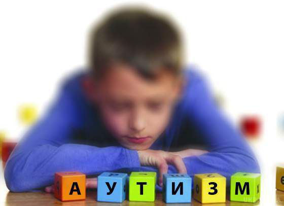 Як визначити потенційного аутиста в дитинстві, - вчені. Батькам потрібно уважніше ставитися до своїх дітей і постійно спостерігати за їх поведінкою, станом.