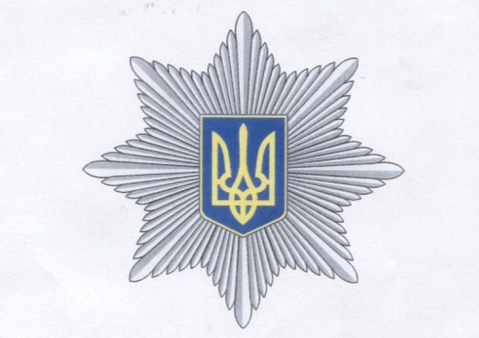 Порошенко заснував день поліції - 4 серпня . В Україні з'явилося нове свято.