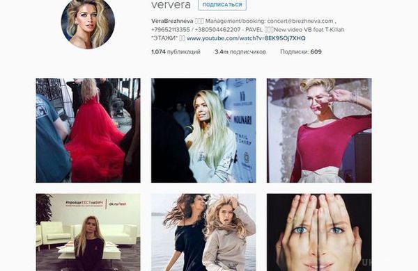 Українська співачка стала найпопулярнішою в російській Instagram за 2015 рік. В цьому році рейтинг найпопулярніших зірок в російському секторі Instagram очолила українська співачка Віра Брежнєва.