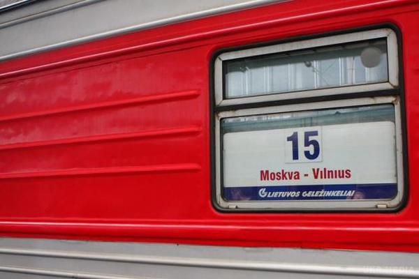 Литва відмовилася від пасажирського поїзда "Вільнюс - Москва". . З Москви тепер можна доїхати до Вільнюса аж через Калінінград.