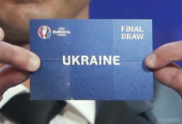 Збірна України дізналася суперників на Євро-2016: результати жеребкування. 12 грудня у паризькому Палаці конгресів відбулося жеребкування фінальної стадії Євро-2016. 
