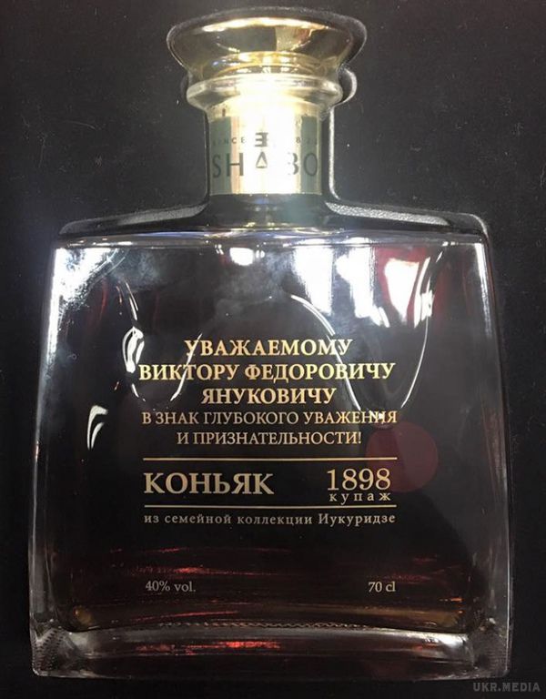 У Лондоні продали викрадений з Музею корупції коньяк Януковича (фото). Дві пляшки з Межигір'я в Лондоні були продані більш ніж за 20 тисяч фунтів.