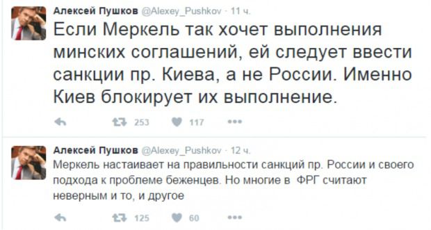  У Росії запропонували Меркель ввести санкції проти ... України. З несподіваною пропозицією виступив один із наближених до Путіна чиновників Держдуми Олексій Пушков.