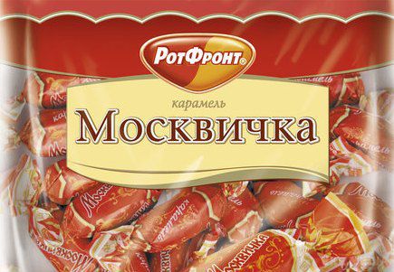 В Івано-Франківську дітей воїнів АТО пригощали російськими цукерками. Такий несподіваний презент обурив батьків.