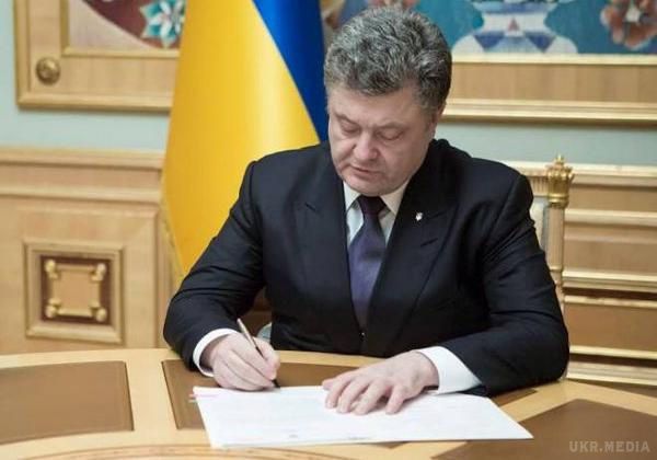 Порошенко ліквідував Раду реформ і створив новий дорадчий орган. 16 грудня президент України Петро Порошенко підписав указ про "Про Міжнародну дорадчу раду". 
