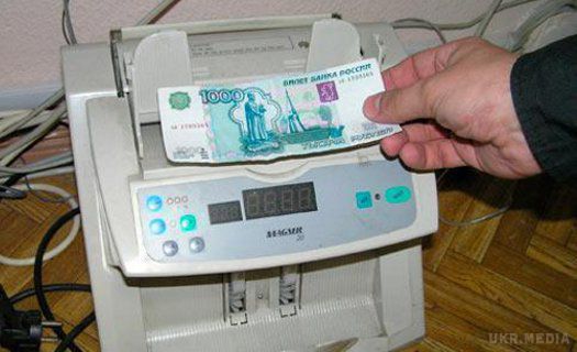 Україну заполонили великі обсяги фальшивих грошей. Україну наповнили підроблені російські рублі