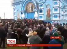 Храм у барикадах: на заході України розгорівся релігійний конфлікт. Між священиками та вірянами