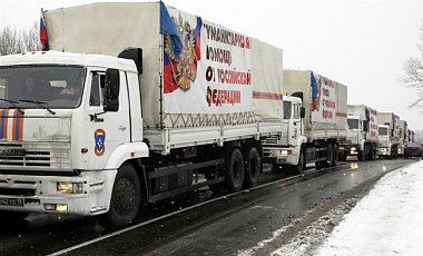 Росія відправила у Донбас 48-й конвой. Відзначається, що російська автоколона перевозить понад тисячу тонн вантажів
