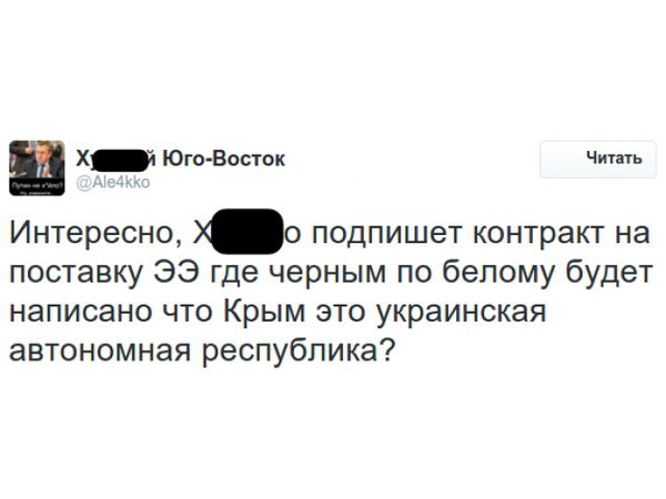 Реакція соцмереж на відключення електропостачання в Криму.. У Херсонській області впала електроопора ЛЕП "Каховка-Титан",що подає електроенергію з материкової частини України в окупований Крим. 