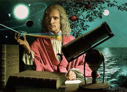 4 січня – день Ньютона. В день народження великого англійця вчені, дослідники та просто любителі наукових експериментів щорічно відзначають День Ньютона.
