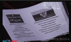 У Запоріжжі затримали чоловіка з листівками із закликом створення "Запорізької Народної Республіки" (відео). Крім того, у затриманого виявлені наркотики і зброю.