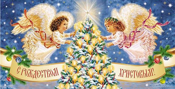 Православні всього світу святкують Різдво Христове. Православні та греко-католики 7 січня відзначають одне з найбільших християнських свят у році – Різдво Христове.