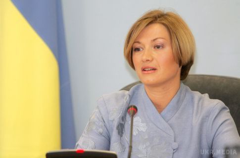 Геращенко анонсувала нову заяву «Нормандської четвірки» по Мінським угодам. Санкції зупиняють наступ РФ.