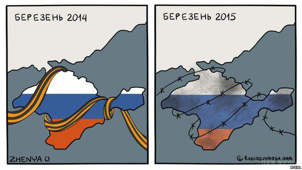 Іронічні карикатури про реалії Криму підірвали Мережу. За останні пару років життя в Криму значно змінилася.