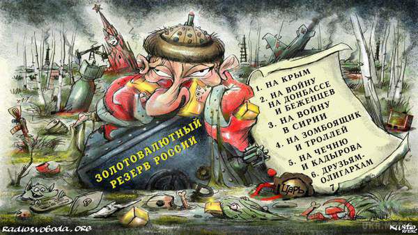 Іронічні карикатури про реалії Криму підірвали Мережу. За останні пару років життя в Криму значно змінилася.