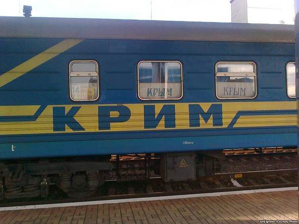 Зрада чи перемога? Поїзд "Сімферополь-Москва" залишився "українським". Вагони поїзда "Сімферополь - Москва" до цих пір залишаються в українському стилі. 