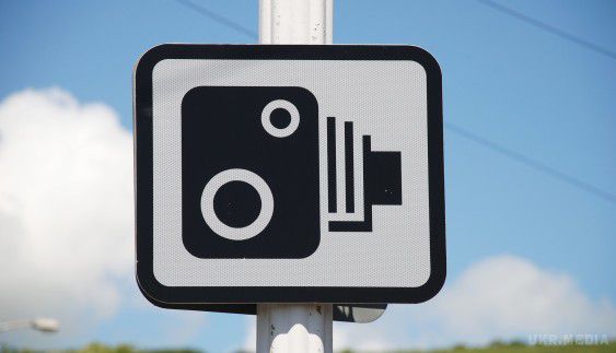  Перші камери автоматичної фіксації ПДР встановили в Україні. В Одесі встановили дві перші камери фіксації порушень ПДР,