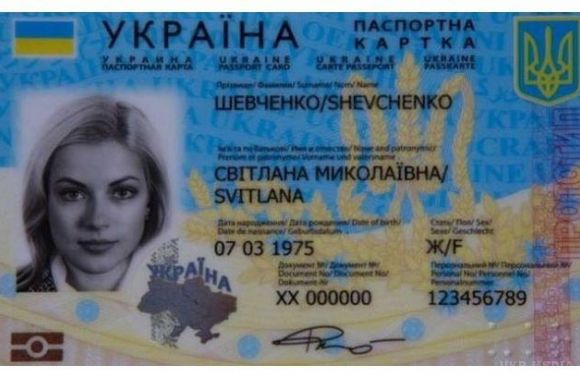 Як відрізнити новий пластиковий паспорт від підробки. Поліграфкомбінат "Україна" оприлюднив інформацію про захисні особливості паспорта громадянина України нового зразка, відповідно до якої можна перевірити автентичність ІD-картки. 