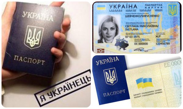 Яценюк роздав перші ID-паспорти. Яценюк роздав перші ID-паспорти На ID-картках є вся інформація про людину
