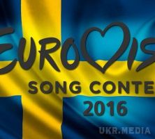 Євробачення 2016: хто коли буде виступати. У Стокгольмі (Швеція) пройшло жеребкування між країнами-учасницями пісенного конкурсу Євробачення 2016 .