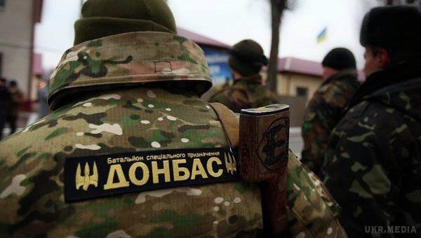 Відомі втрати батальйону "Донбас" за час АТО. За час проведення антитерористичної операції батальйон &quot;Донбас&quot; втратив 67 бійців