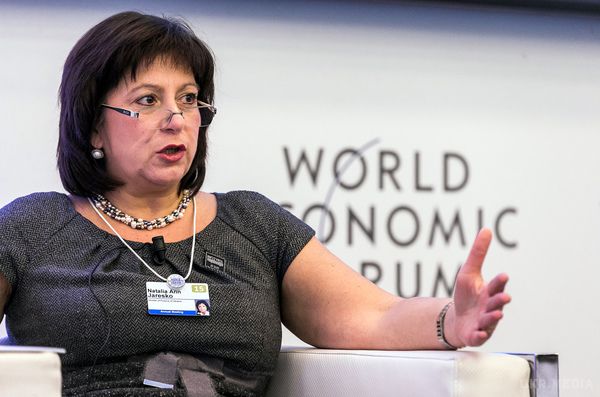 Міністр фінансів Наталія Яресько назвала три причини, чому Україна не може здолати кризу. Яресько назвала три причини, через які Україна не може подолати затяжну економічну кризу