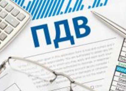 В Україні вводиться новий порядок адміністрування ПДВ. Мінфін затвердив новий порядок адміністрування податку на додану вартість (ПДВ).