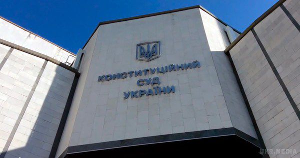 Конституційний суд схвалив зміни в Основний Закон. Конституційний суд України визнав конституційним доопрацьований законопроект про внесення змін до Конституції в частині правосуддя.