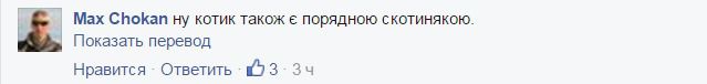 «Дочка думала, що це котик»: в Мережі весело «затроллили» мову Ляшко. Український політолог Кирило Сазонов написав на своїй сторінці в Facebook звернення до лідера Радикальної партії Олега Ляшка з проханням змінити свою риторику, тому що діти використовують його вираження навіть не розуміючи, що ті означають.