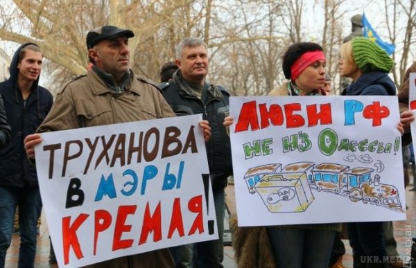 Пікет в Одесі: Активісти вимагають визнати Росію країною-агресором. В Одесі проукраїнські активісти пікетують сесію міськради, вимагаючи визнати Росію країною-агресором