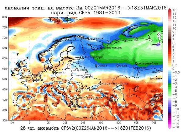 Синоптики прогнозують весну "в глибокому мінусі". Американські синоптики прогнозують, що в Україні два місяці майбутньої весни будуть дуже холодними, травень трохи тепліше, але нижче норми.