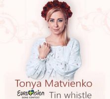 Євробачення 2016: Тоня Матвієнко везе на конкурс бабусю (АУДІО). Українська співачка Тоня Матвієнко , яка кілька тижнів тому вдруге стала мамою, представила композицію для конкурсу Євробачення 2016 під назвою Tin whistle .