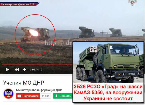Терористи показали військову техніку Збройних сил РФ в зоні АТО. Терористи виклали в YouTube відео останніх масштабних навчань російсько-терористичних військ на Донбасі.
