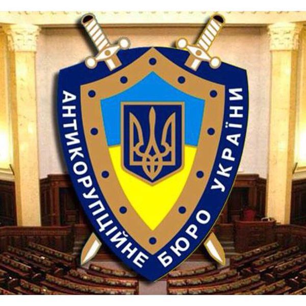 Суд не дав НАБУ доступу до документів щодо афер міністра-корупціонера. Суд відмовив Національному антикорупційному бюро у доступу до документів, за якими Міністерство екології та природних ресурсів "злило" 51 млн грн на фейкову космічну зйомку