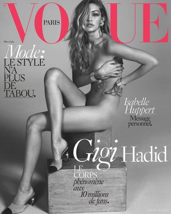 Джіджі Хадід позувала оголеною для обкладинки Vogue. 20-річна модель повністю оголилася для французької обкладинки Vogue. Хоча Chanel No.5 Джіджі все таки залишила.