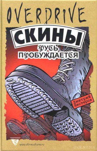 То дивно, то страшно: 10 книг, заборонених в Росії. Вгадайте, що спільного між казкою Чуковського "Тараканище", зачитаної до дірок у щасливому радянському дитинстві "Антологією французького сюрреалізму" і одіозним твором Адольфа Гітлера?